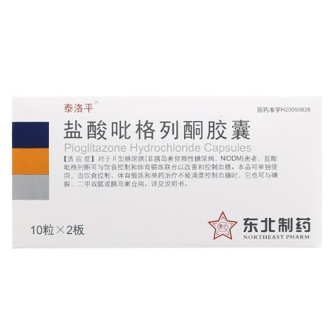 盐酸吡格列酮胶囊(泰洛平)包装主图 盐酸吡格列酮胶囊(泰洛平)包装主图