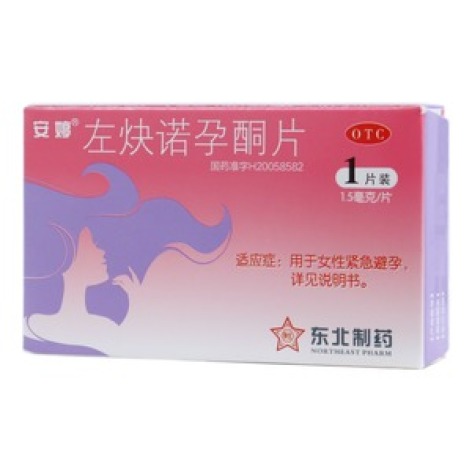 左炔诺孕酮片(安婷)包装主图 左炔诺孕酮片(安婷)包装主图
