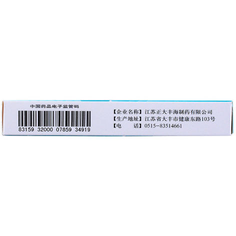复方尿囊素片(奥兰特)包装侧面图2 复方尿囊素片(奥兰特)包装侧面图2