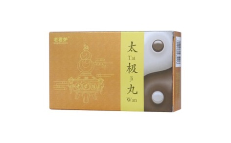 太极丸(老君炉)主图 太极丸(老君炉)主图