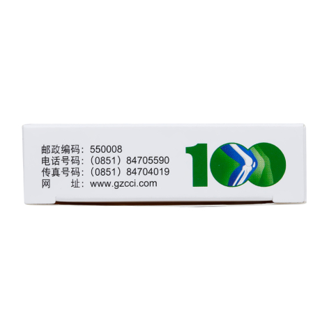 金骨莲胶囊(益佰)包装侧面图4