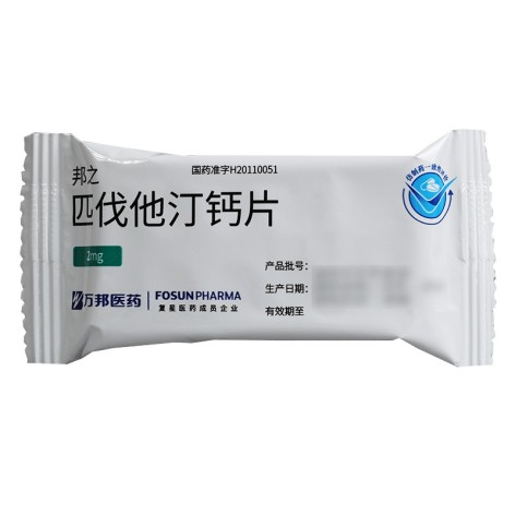 匹伐他汀钙片(邦之)包装侧面图2