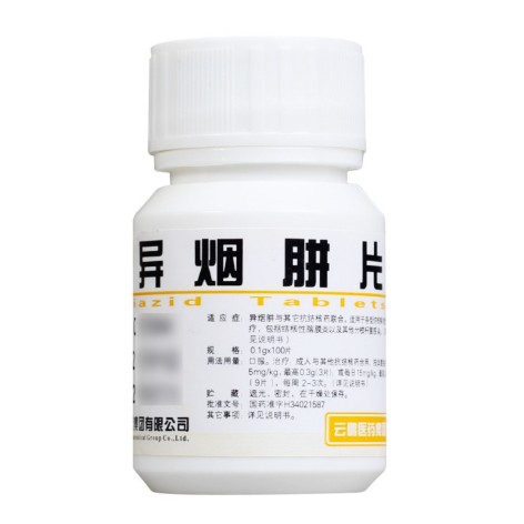 异烟肼片(云鹏)包装侧面图3