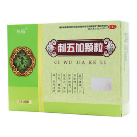 刺五加颗粒()包装主图