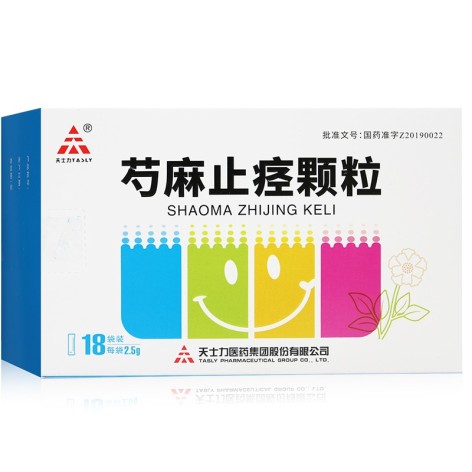 芍麻止痉颗粒(天士力)包装侧面图2