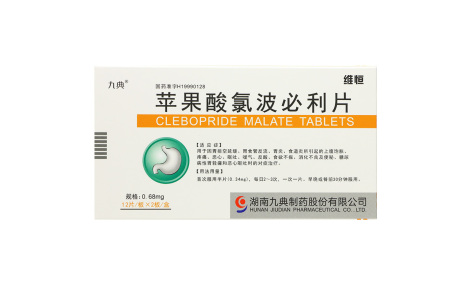 苹果酸氯波必利片(维恒)主图