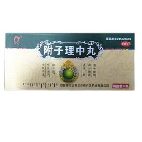 附子理中丸(丹龙)包装主图 附子理中丸(丹龙)包装主图
