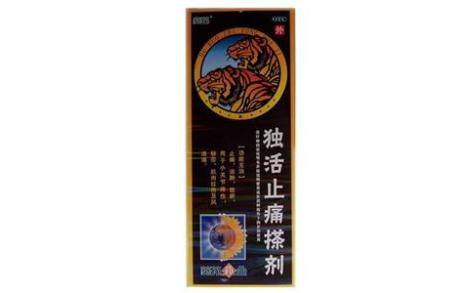 独活止痛搽剂(隆中)主图 独活止痛搽剂(隆中)主图