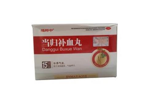 当归补血丸(金马)主图 当归补血丸(金马)主图