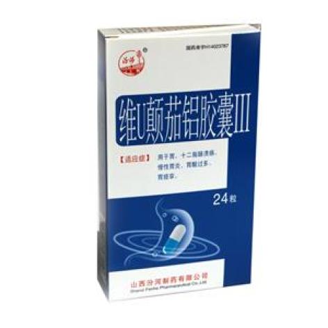 维U颠茄铝胶囊Ⅲ(汾河)包装主图 维U颠茄铝胶囊Ⅲ(汾河)包装主图