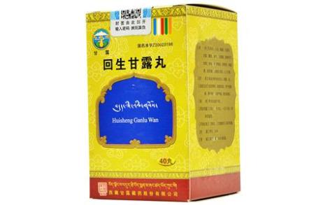 回生甘露丸(甘露)主图 回生甘露丸(甘露)主图