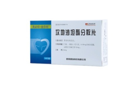 坎地沙坦酯分散片(奥必欣)主图 坎地沙坦酯分散片(奥必欣)主图