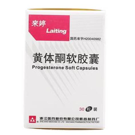 黄体酮软胶囊(来婷)包装主图 黄体酮软胶囊(来婷)包装主图