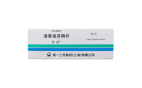 洛索洛芬钠片(乐松)主图 洛索洛芬钠片(乐松)主图