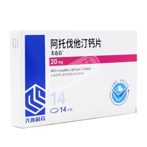 阿托伐他汀钙片(美达信)包装侧面图3
