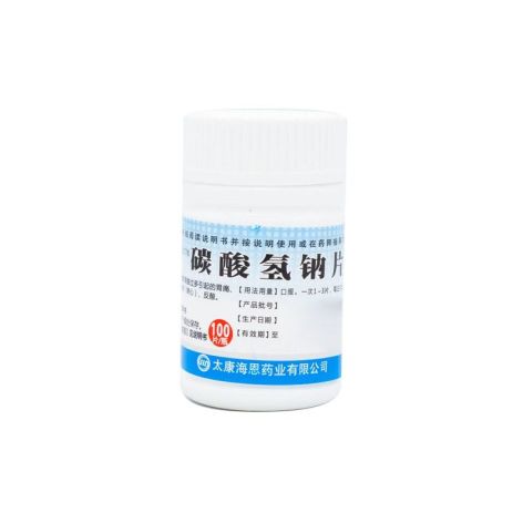 碳酸氢钠片(海恩)包装侧面图3