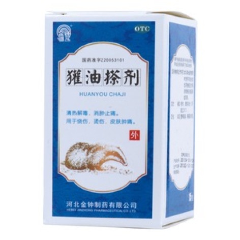 獾油搽剂(金钟)包装主图 獾油搽剂(金钟)包装主图