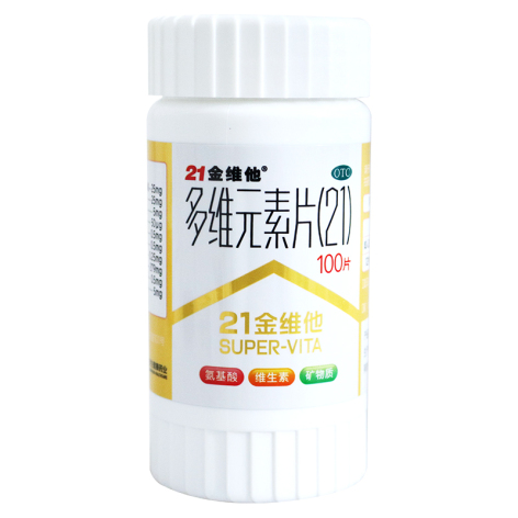 多维元素片(21)(21金维他)包装侧面图5 多维元素片(21)(21金维他)包装侧面图5