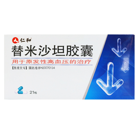 替米沙坦胶囊(仁和)包装主图 替米沙坦胶囊(仁和)包装主图