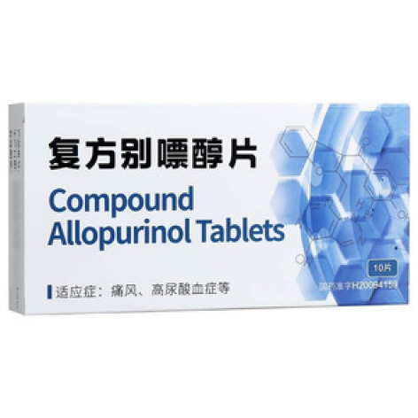 复方别嘌醇片()包装主图