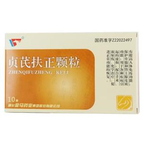贞芪扶正颗粒(通化金马)包装主图 贞芪扶正颗粒(通化金马)包装主图