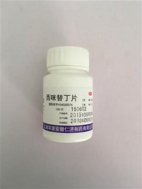 西咪替丁片(仁济)包装主图 西咪替丁片(仁济)包装主图