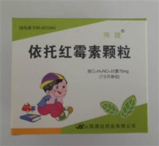 依托红霉素颗粒(殊捷)包装主图