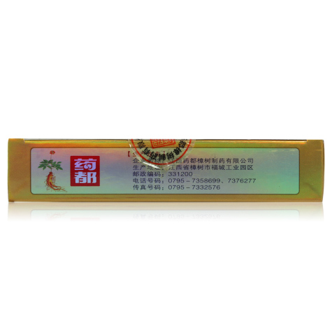 复方地茯口服液(药都樟树)包装侧面图3 复方地茯口服液(药都樟树)包装侧面图3