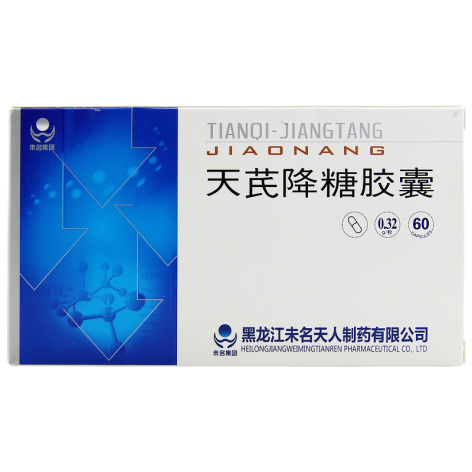天芪降糖胶囊(宝泉)包装主图 天芪降糖胶囊(宝泉)包装主图