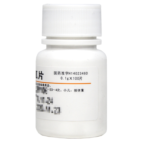 盐酸吗啉胍片(太原药业)包装侧面图3 盐酸吗啉胍片(太原药业)包装侧面图3