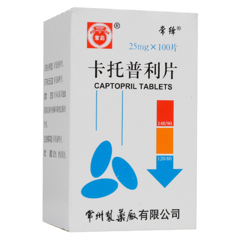 卡托普利片(常药)包装主图 卡托普利片(常药)包装主图