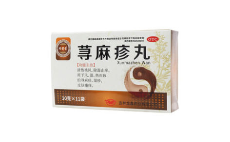 荨麻疹丸()主图