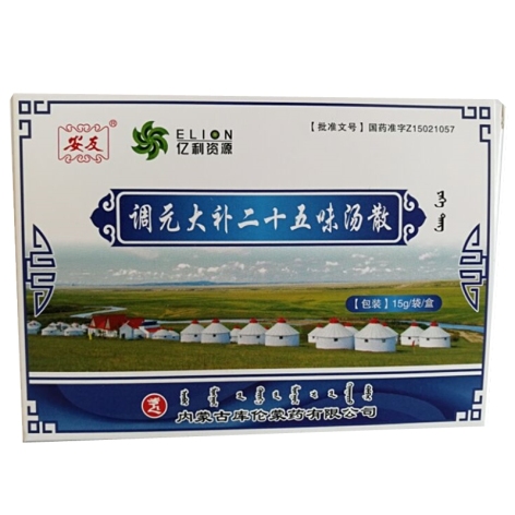 调元大补二十五味汤散(古库伦)包装主图 调元大补二十五味汤散(古库伦)包装主图