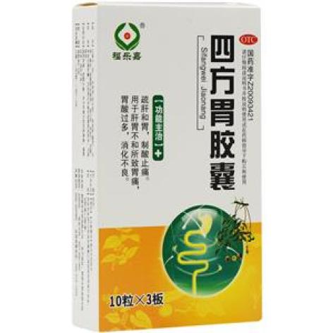 四方胃胶囊(白鹤)包装主图 四方胃胶囊(白鹤)包装主图