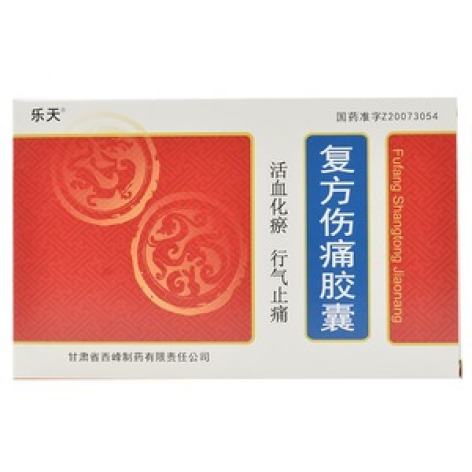 复方伤痛胶囊(乐天)包装主图 复方伤痛胶囊(乐天)包装主图