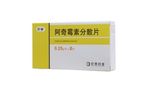 阿奇霉素分散片(贝和)主图 阿奇霉素分散片(贝和)主图