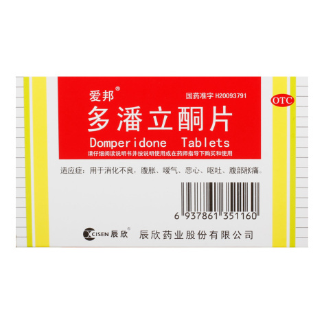 多潘立酮片(爱邦)包装侧面图2 多潘立酮片(爱邦)包装侧面图2