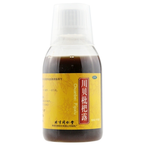 川贝枇杷露(同仁堂)包装侧面图4 川贝枇杷露(同仁堂)包装侧面图4