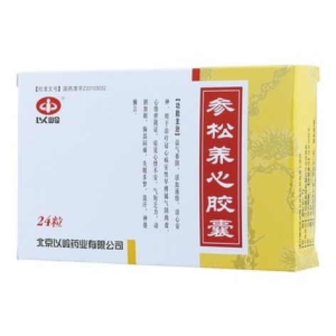 参松养心胶囊(以岭)包装主图 参松养心胶囊(以岭)包装主图