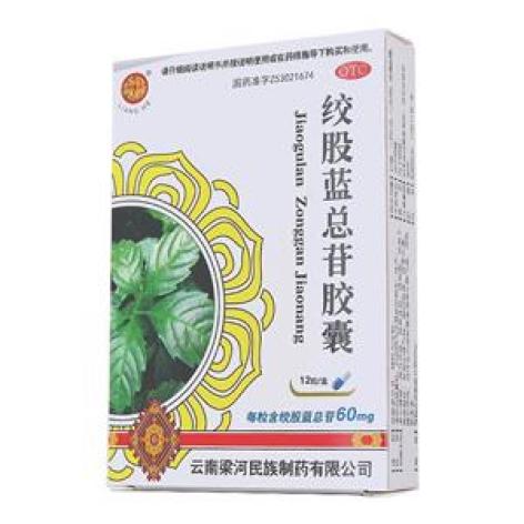 绞股蓝总苷胶囊(梁河)包装主图 绞股蓝总苷胶囊(梁河)包装主图