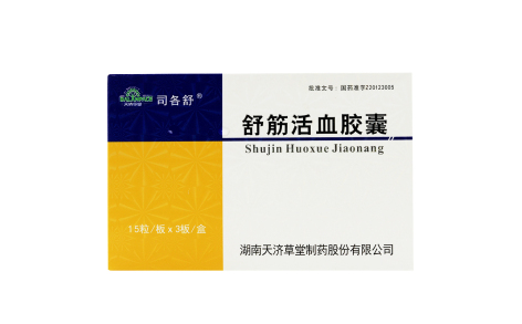 舒筋活血胶囊(司各舒)主图 舒筋活血胶囊(司各舒)主图