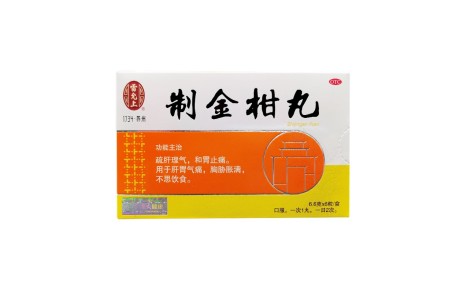 制金柑丸(雷允上)主图 制金柑丸(雷允上)主图