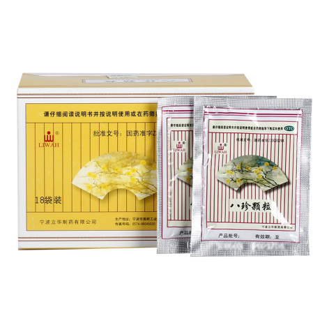 八珍颗粒(立华)包装侧面图2 八珍颗粒(立华)包装侧面图2