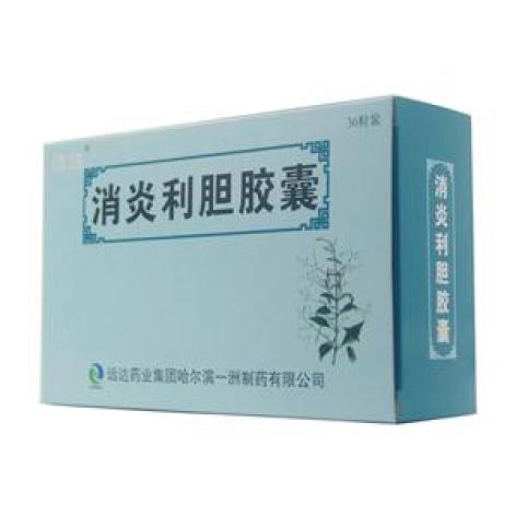 消炎利胆胶囊(远达)包装主图 消炎利胆胶囊(远达)包装主图