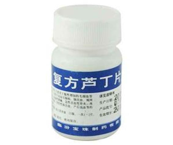 复方芦丁片(宝珠)包装主图 复方芦丁片(宝珠)包装主图