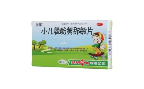 小儿氨酚黄那敏片(多彤)主图