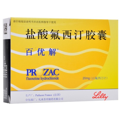 盐酸氟西汀胶囊(百优解)包装主图