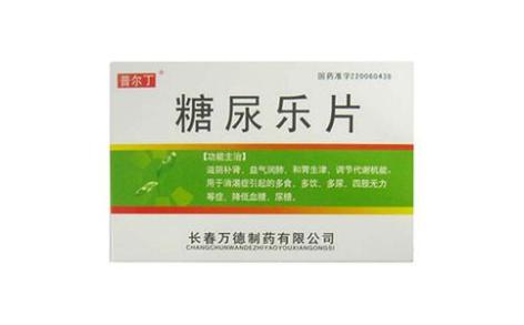 糖尿乐片(鼎鹤)主图 糖尿乐片(鼎鹤)主图