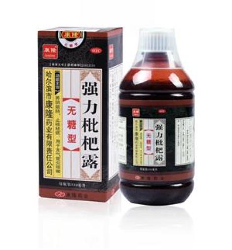 强力枇杷露(康隆)包装主图