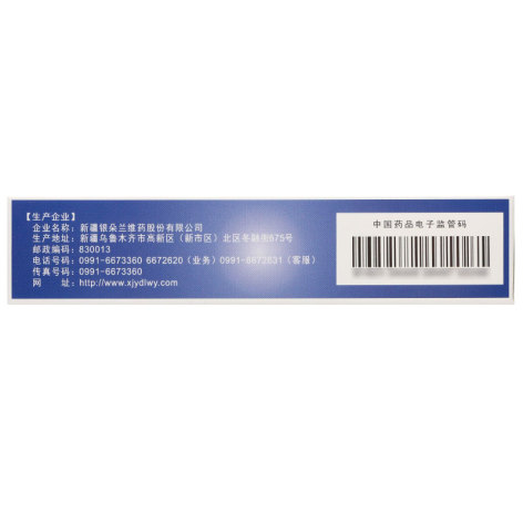 通滞苏润江胶囊(华康)包装侧面图3 通滞苏润江胶囊(华康)包装侧面图3